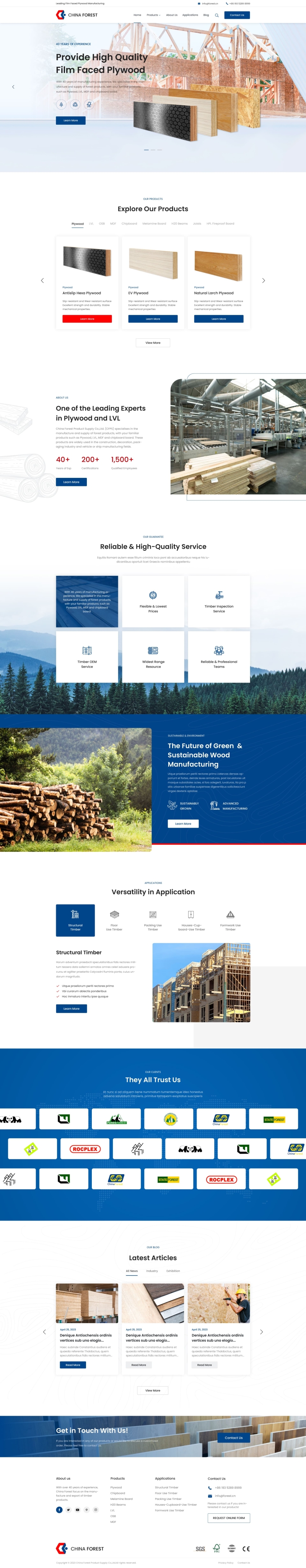 胶合板